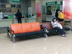 -广州仁爱天河医院体检中心