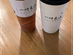 -一叶觅山(半边街店)