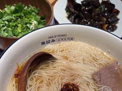 -马记永·兰州牛肉面(天通苑家乐福店)