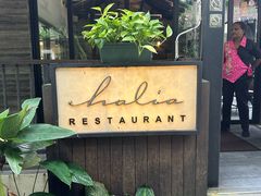 -植物园哈利亚餐厅