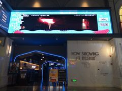 -星轶STARX影城(星沙吾悦广场STARX店)