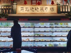 -马路边边串串香(双井直营店)