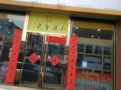 -邮币卡市场