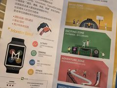 -运动派(北京店)