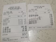 -大成活海鲜烧烤龙虾(静安大融城店)