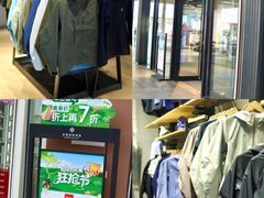 -首创奥特莱斯(北京店)