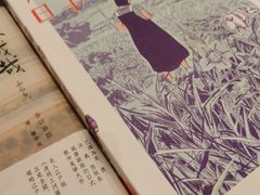 -新城市广场