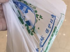-重八牛府之小有名气(大望路店)