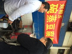 iphone_upload_pic-逍遥镇刘相五胡辣汤豆沫馆(康复中街店)