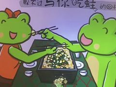 -淘蛙(潮州财富中心店)