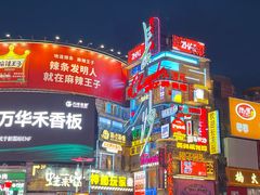 -么子烤肉(化龙池店)