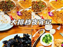 -醉壹号海鲜大排档(厦门店)