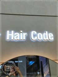 -MMbyHairCode 芭曲发型沙龙