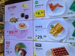 -宜家·瑞典风味餐厅(四元桥店)