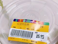 -果蔬好生活超市(东湖店)