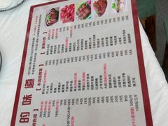 -家的味道餐厅·新鲜实惠