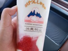 -伏小桃(雁塔MOMOPARK店)