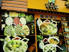 -华威达牛庄(黄埔大道西店)