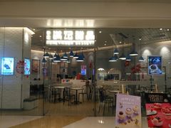 门面-满记甜品(万象城店)