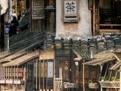 -乌镇景区