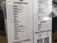 菜单-COFFEE HOLIC(朝外SOHO店)