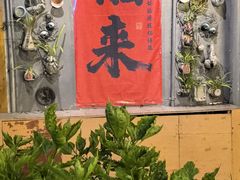 -阿妹小海鲜(下角店)