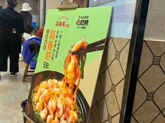 -溢香苑瓦罐(前进路店)