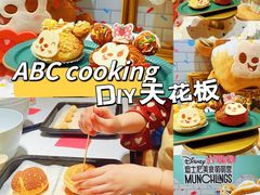 -ABC Cooking Studio(上海环球金融中心店)