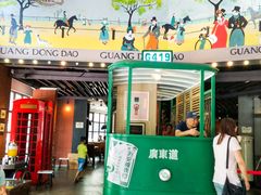 门面-广东道至正餐厅(区庄店)