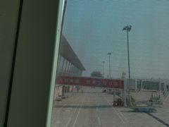 -威海大水泊国际机场