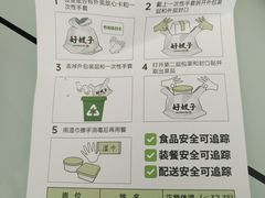 -好嫂子酱猪手•农家菜(蒲黄榆店)