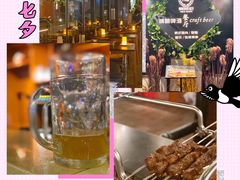-麦凯伦烧烤·精酿超级工厂店(金桥总店)