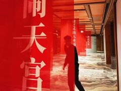 -上海中心大厦