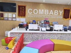 -新爱婴早教·托班·幼小衔接(彭浦临汾店)