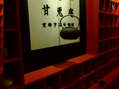 -骑鹅公社(南开大悦城店)