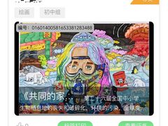 -青沐画室·专业美术培训
