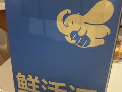 -小飞象面包公社(珠江路金鹰店)