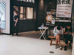 门面-太二酸菜鱼(金沙印象城店)