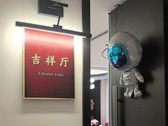 -城北食府(枫林店)