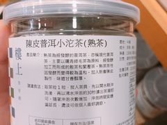 -楼上(尖沙咀店)