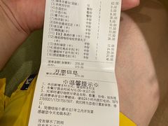 -海底捞火锅(南山京基百纳店)
