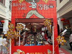 -孙文西路步行街