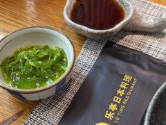 -乐亭日本料理(彩虹本店)