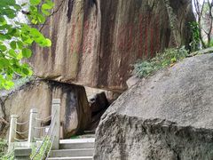 -乌山风景区