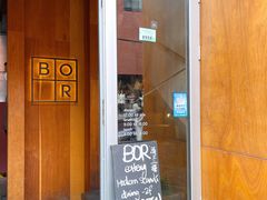 门面-BOR Eatery(安福路店)