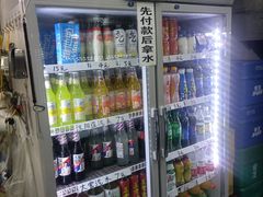 -十里铺铁板鱿鱼