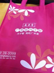 iphone_upload_pic-广禾堂月子餐(国妇婴店)