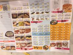 菜单-金城大酒店-中餐厅(汾江中路店)