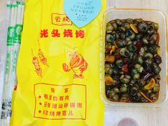 -云晓光头烧烤吧(德平路店)