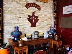 -富察氏乌拉满族火锅(乌拉街店)